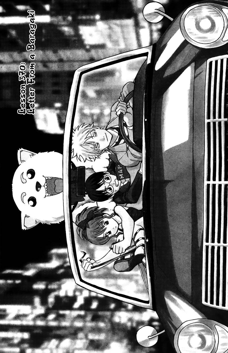 Gintama Chapter, 370 image 001