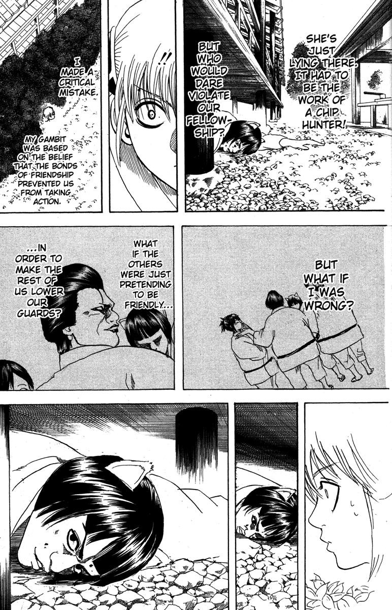 Gintama Chapter, 157 image 007