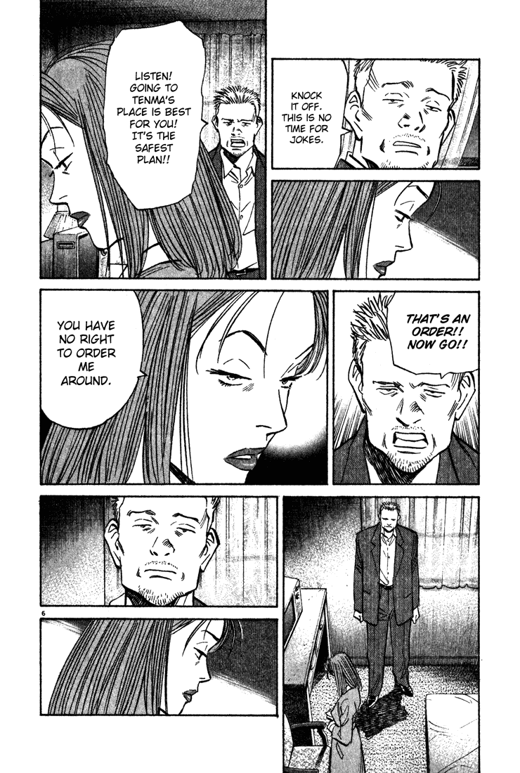 Monster,   Chapter 126 image 06