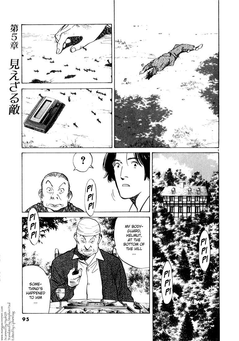 Monster,   Chapter 46 image 01