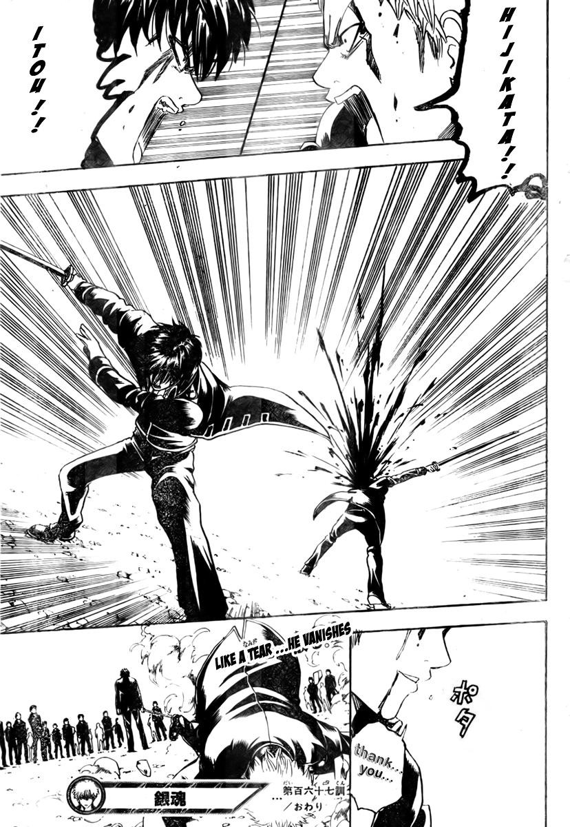Gintama Chapter, 167 image 019
