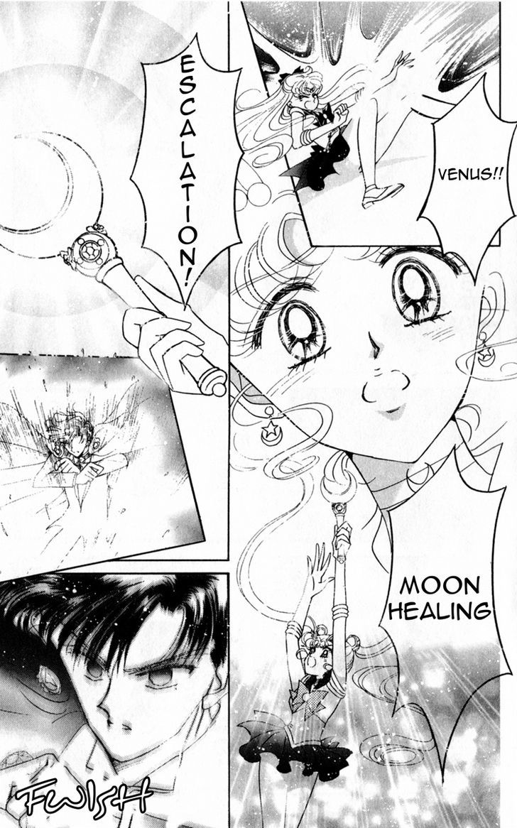 Sailor Moon, Cahpter 12 image 041