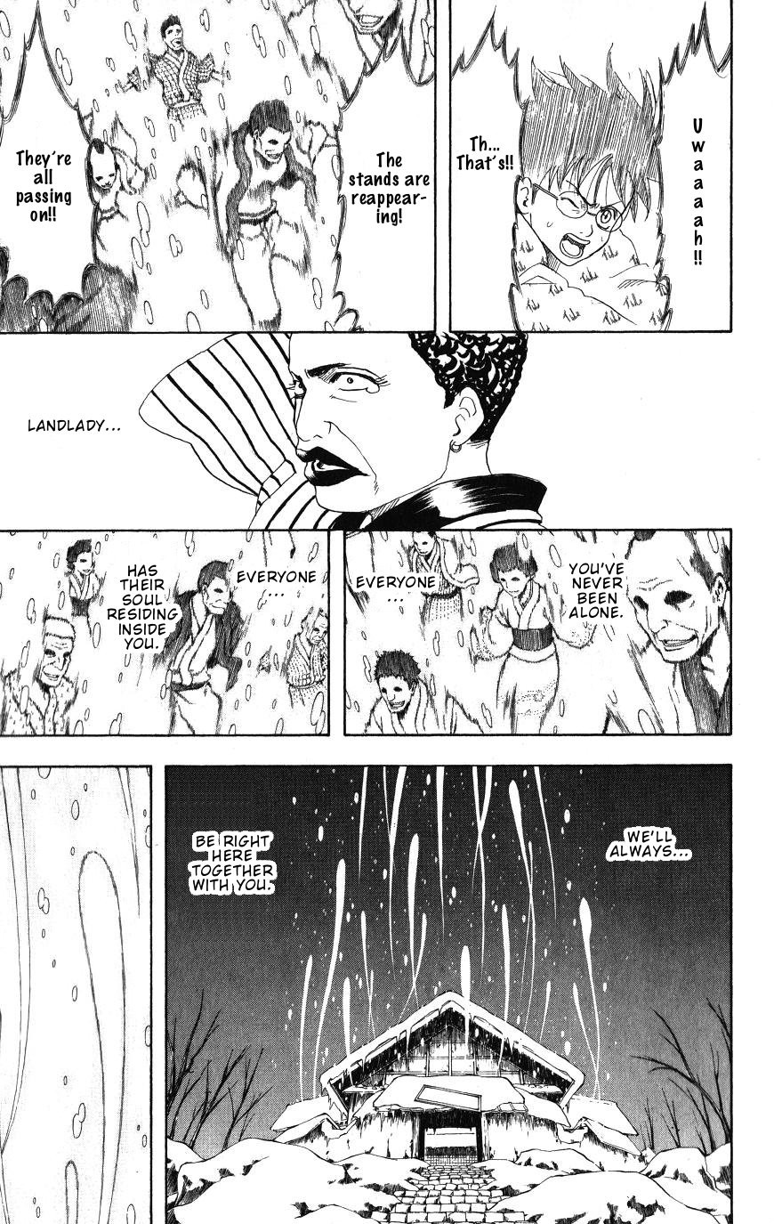 Gintama Chapter, 201 image 017