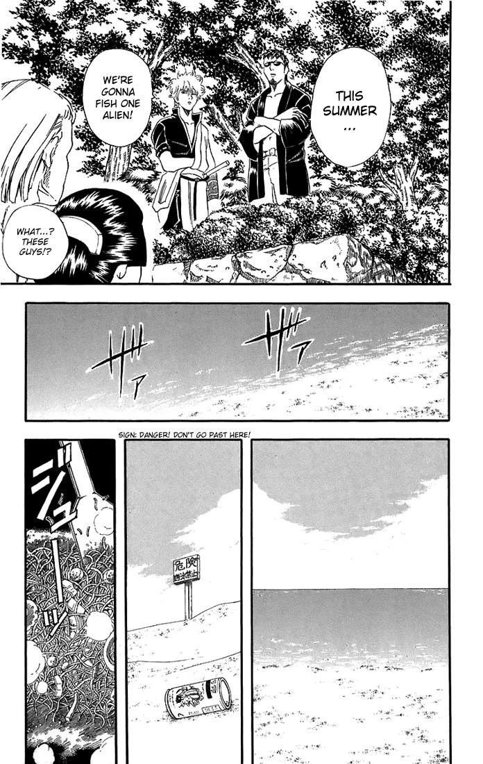 Gintama Chapter, 32 image 006