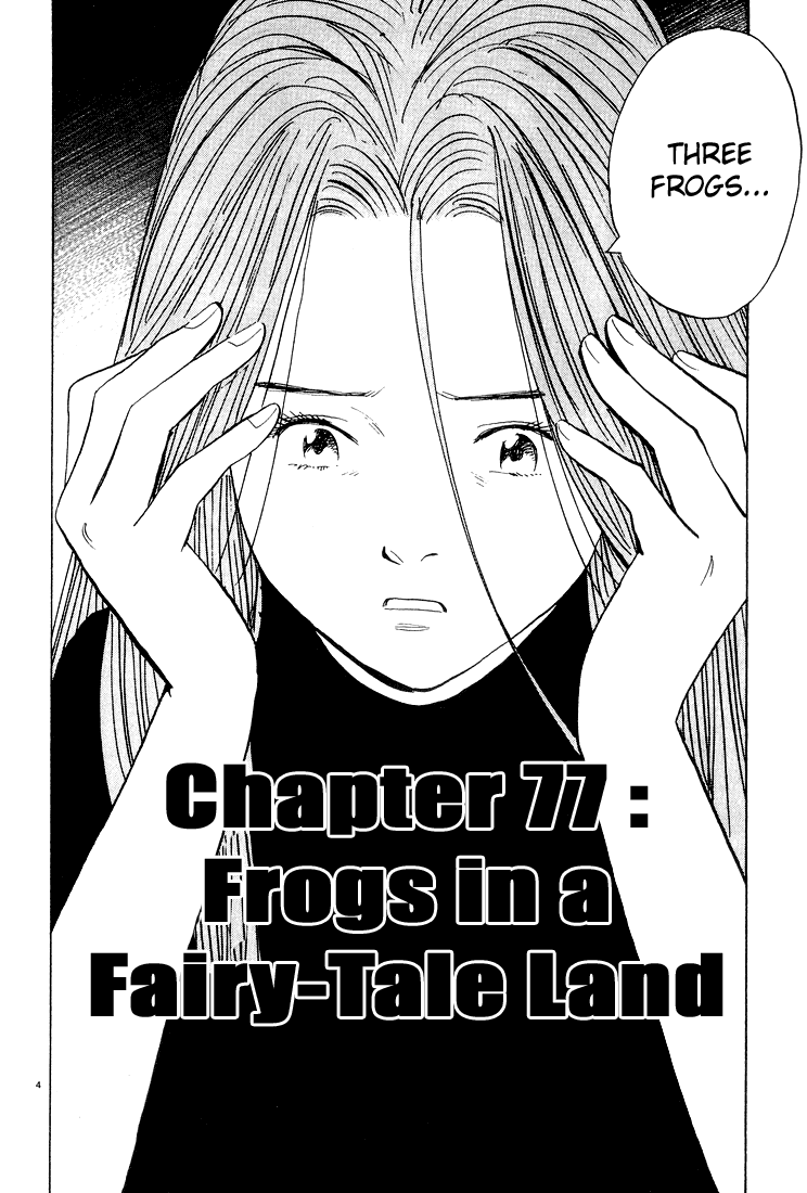 Monster,   Chapter 77 image 04