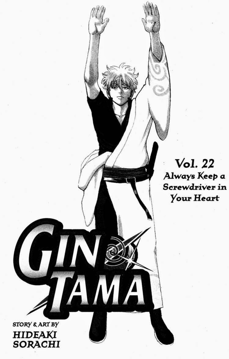Gintama Chapter, 185 image 005