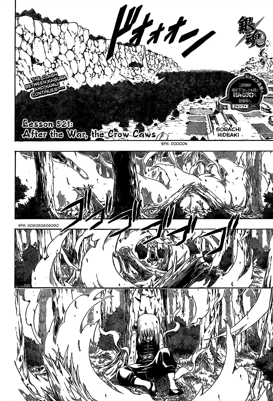 Gintama Chapter, 521 image 004