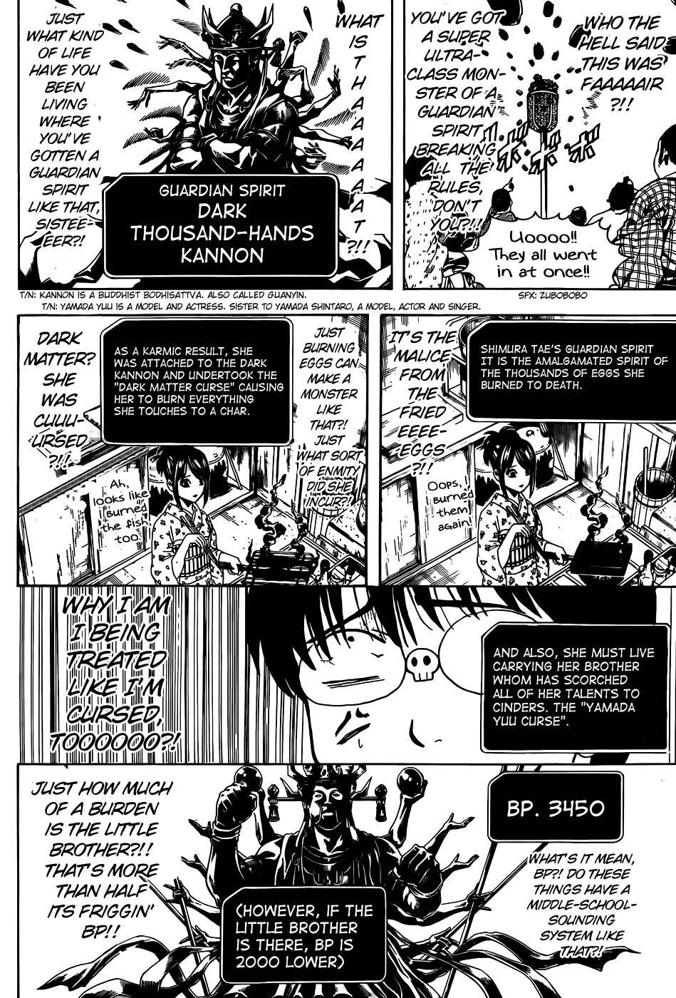 Gintama Chapter, 500 image 008