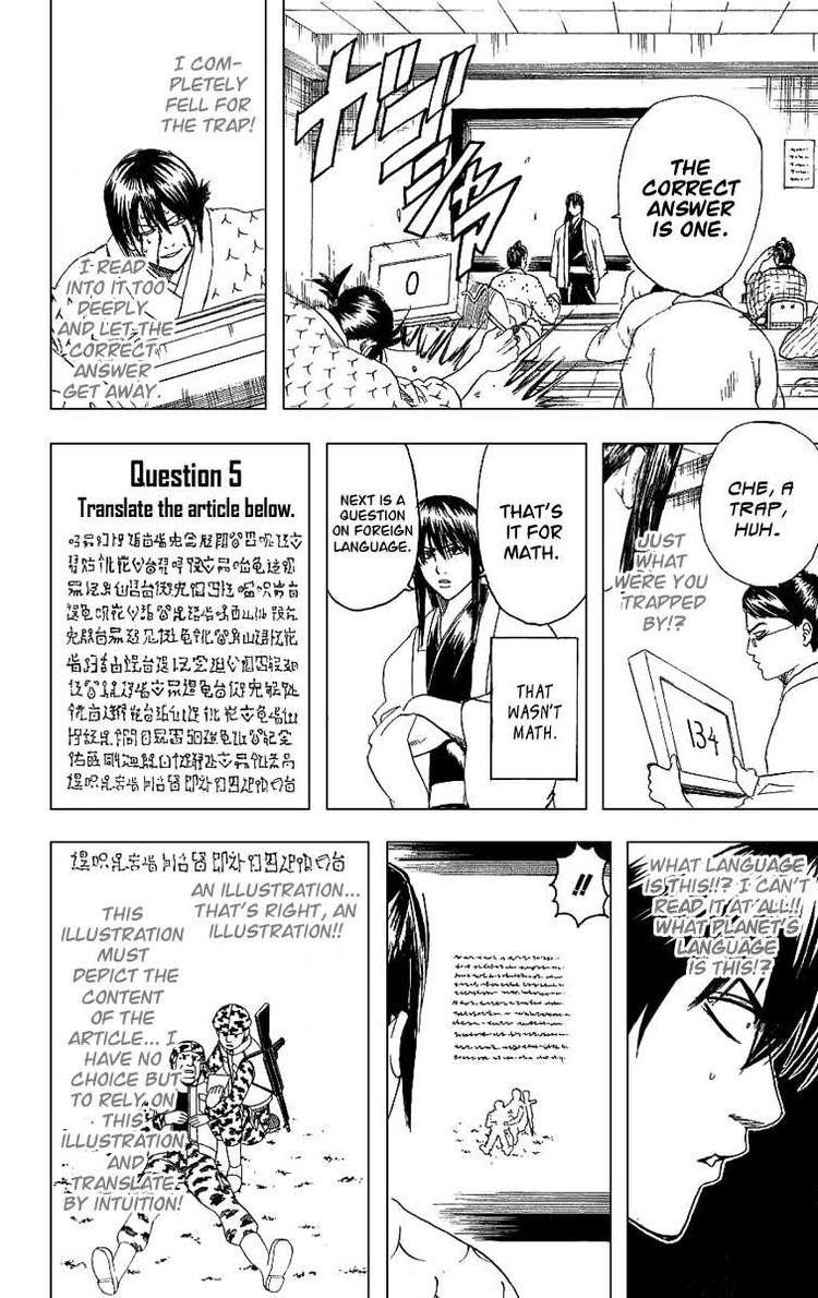 Gintama Chapter, 173 image 016
