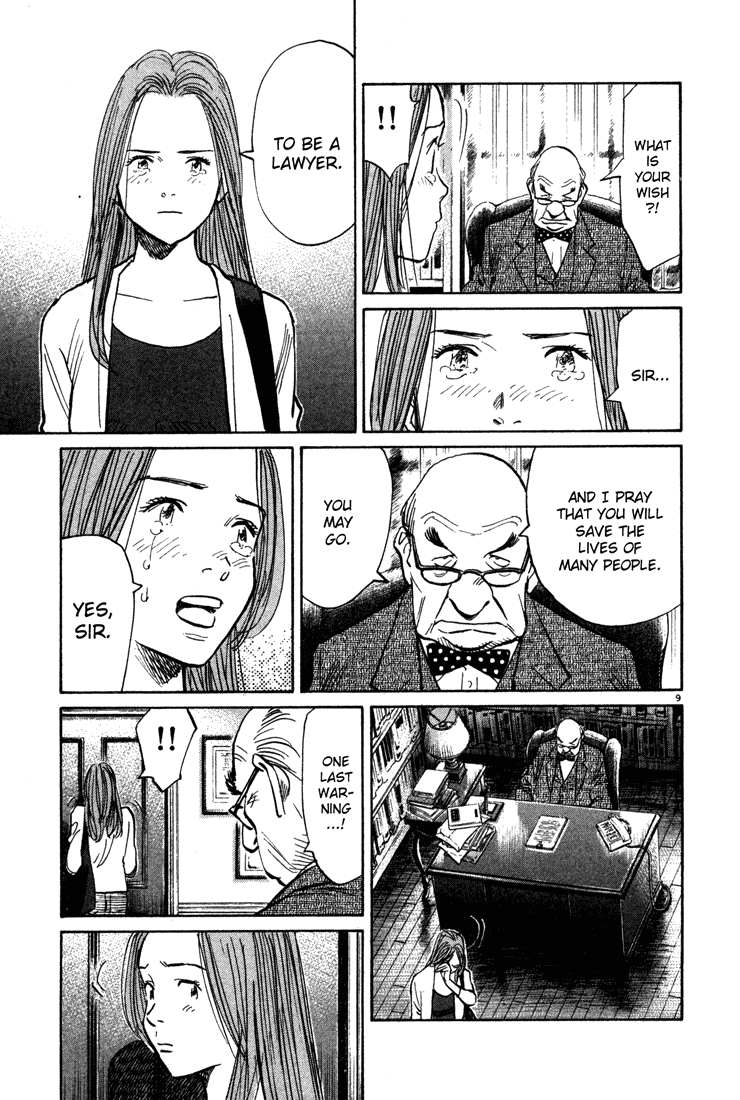 Monster,   Chapter 162 image 09