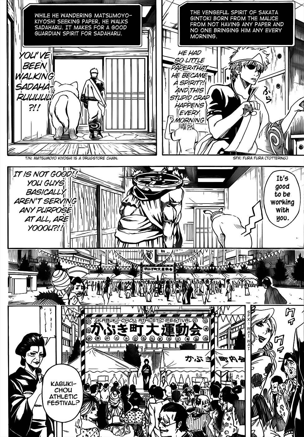 Gintama Chapter, 499 image 012