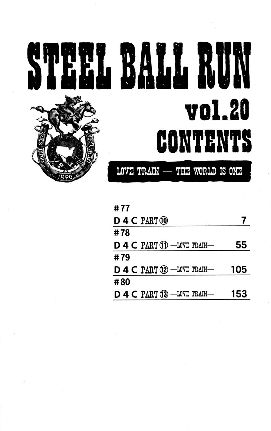 Steel Ball Run Chapter, # 77 image 04