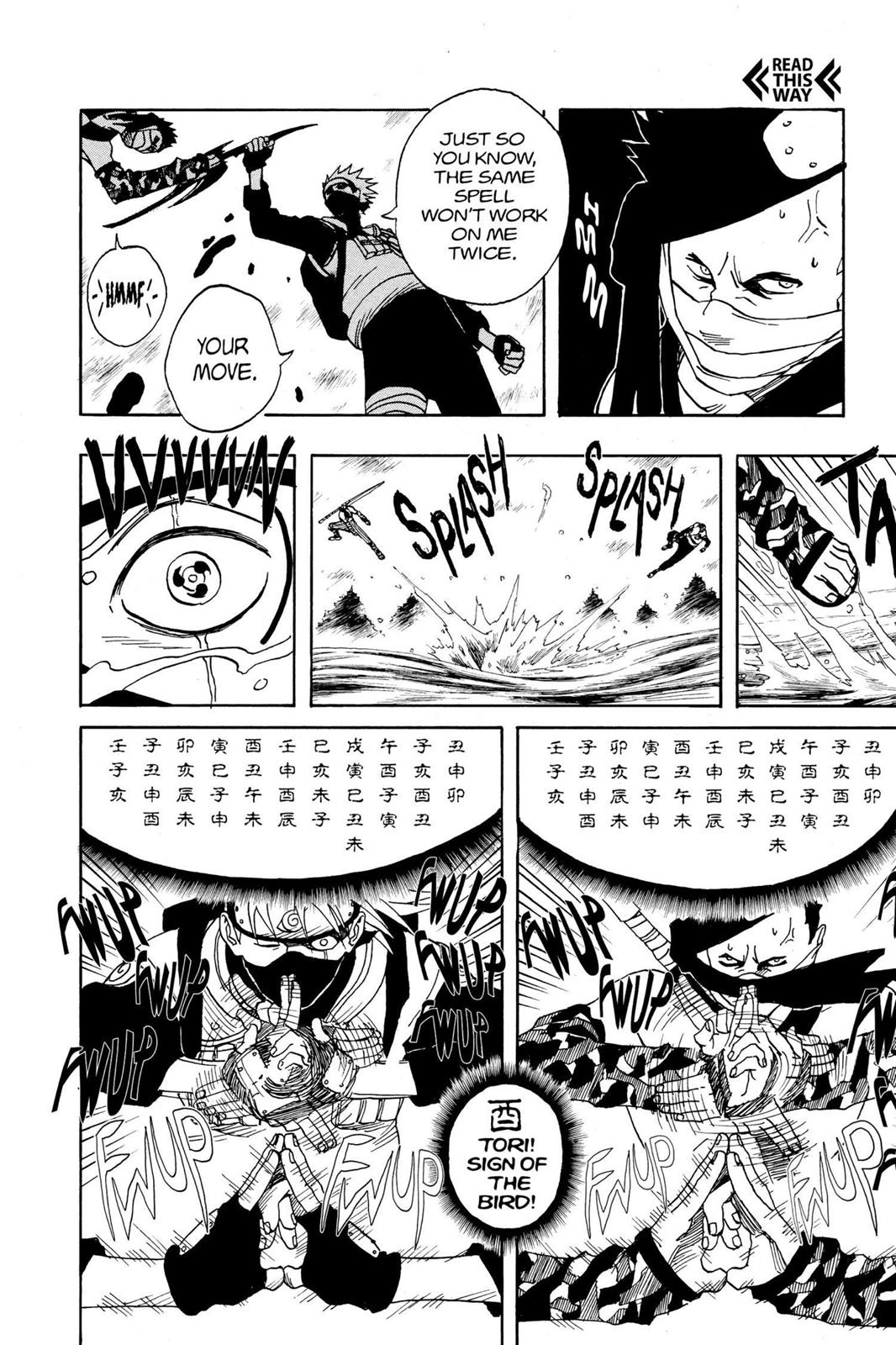Naruto, Chapter 15 image 007
