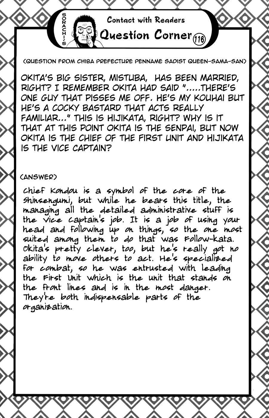 Gintama Chapter, 365 image 020