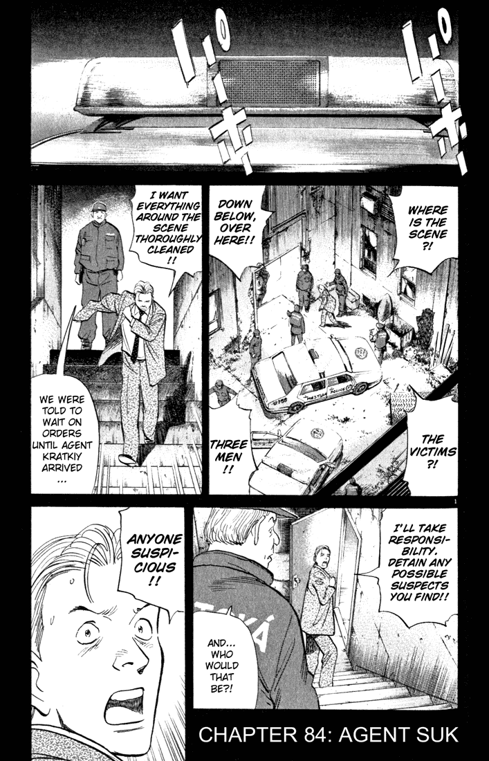 Monster,   Chapter 84 image 01