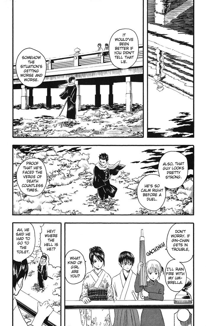 Gintama Chapter, 8 image 010