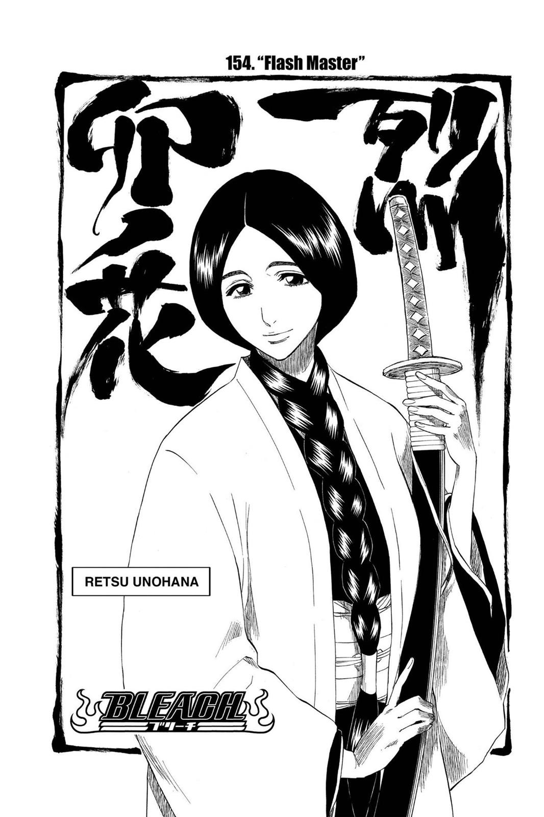 Bleach, Chapter 154 image 006