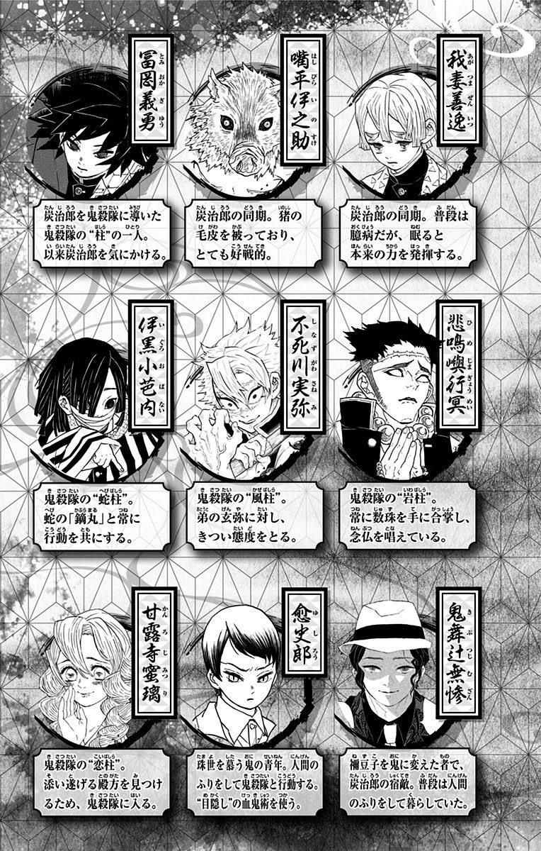  Chapter 205.6 image 005
