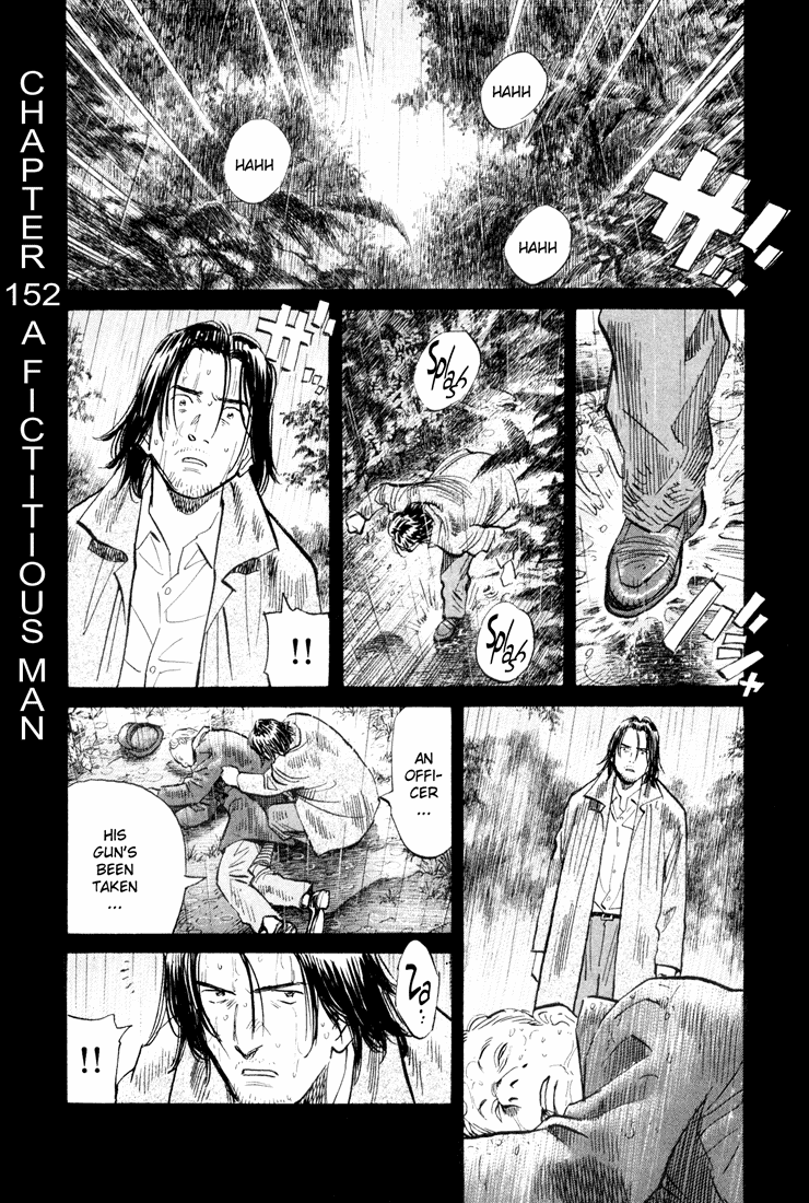 Monster,   Chapter 152 image 07