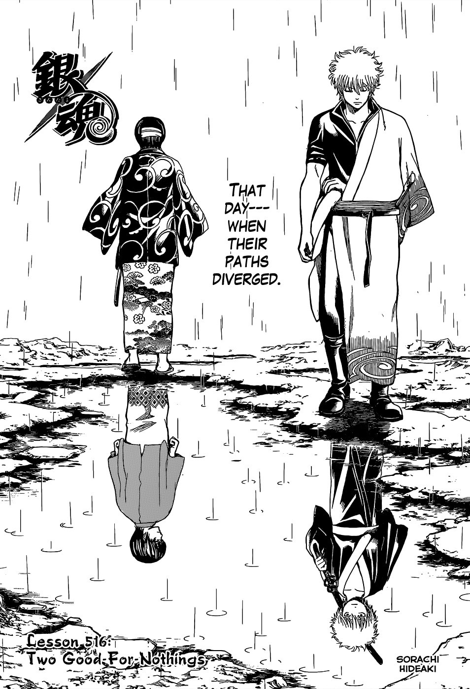 Gintama Chapter, 516 image 006