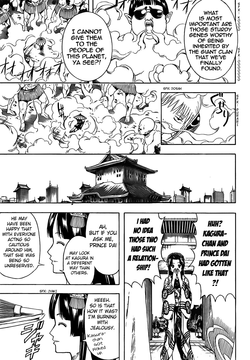 Gintama Chapter, 421 image 015