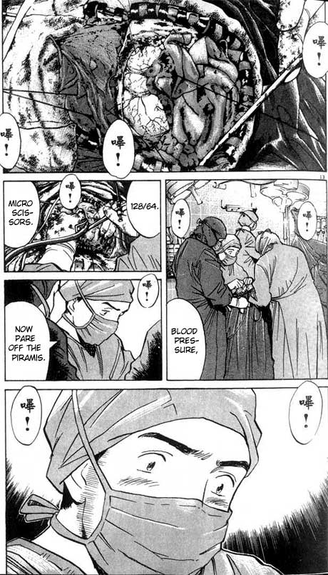 Monster,   Chapter 1 image 14