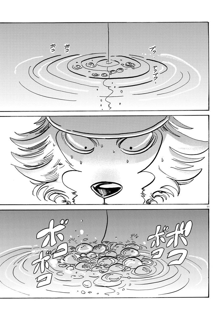 Beastars Manga, Chapter 108 image 011