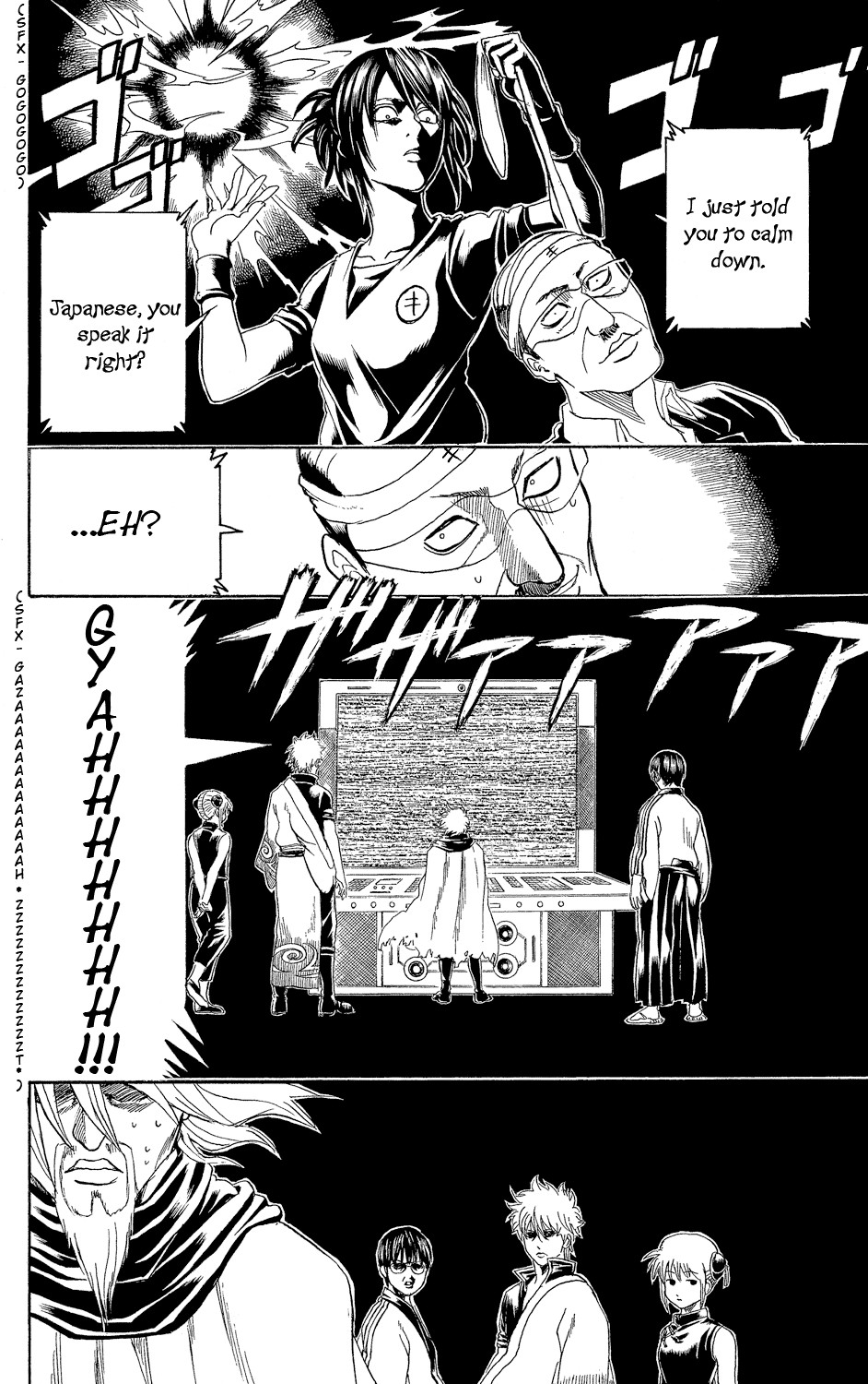 Gintama Chapter, 312 image 014