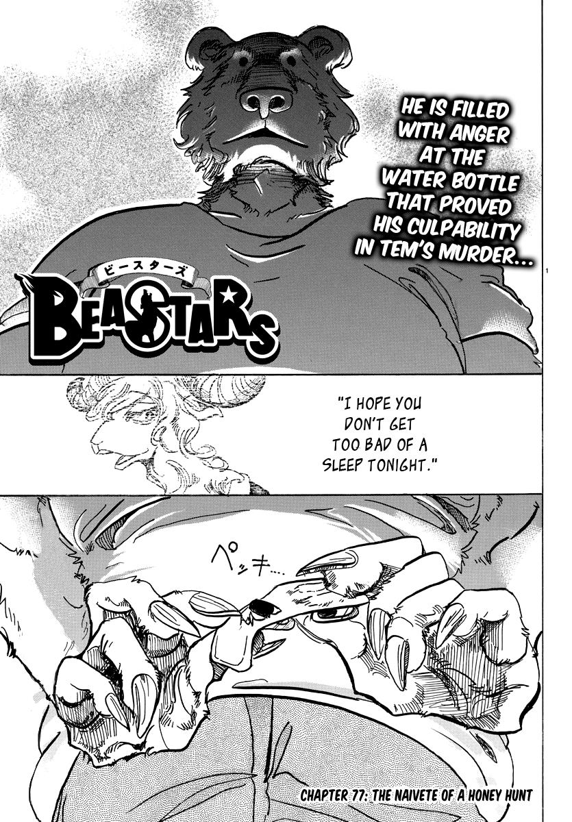 Beastars Manga, Chapter 77 image 001