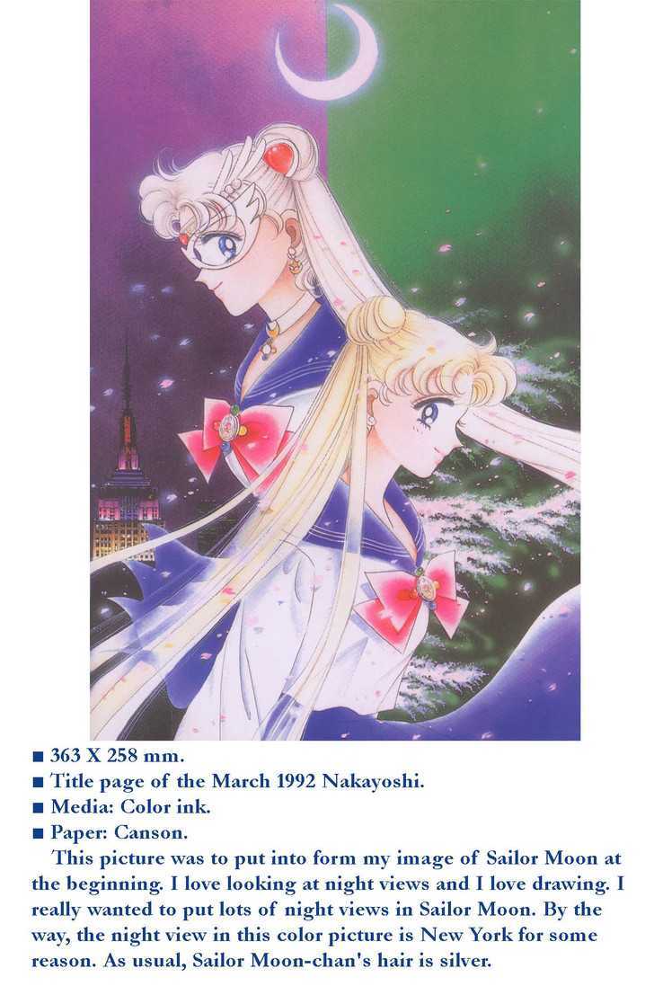 Sailor Moon, Cahpter 1 image 012