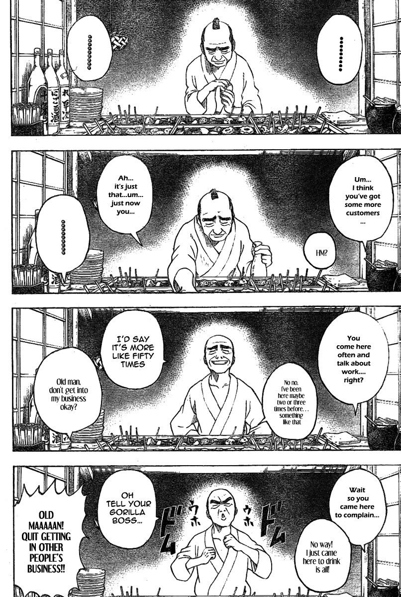 Gintama Chapter, 238 image 006
