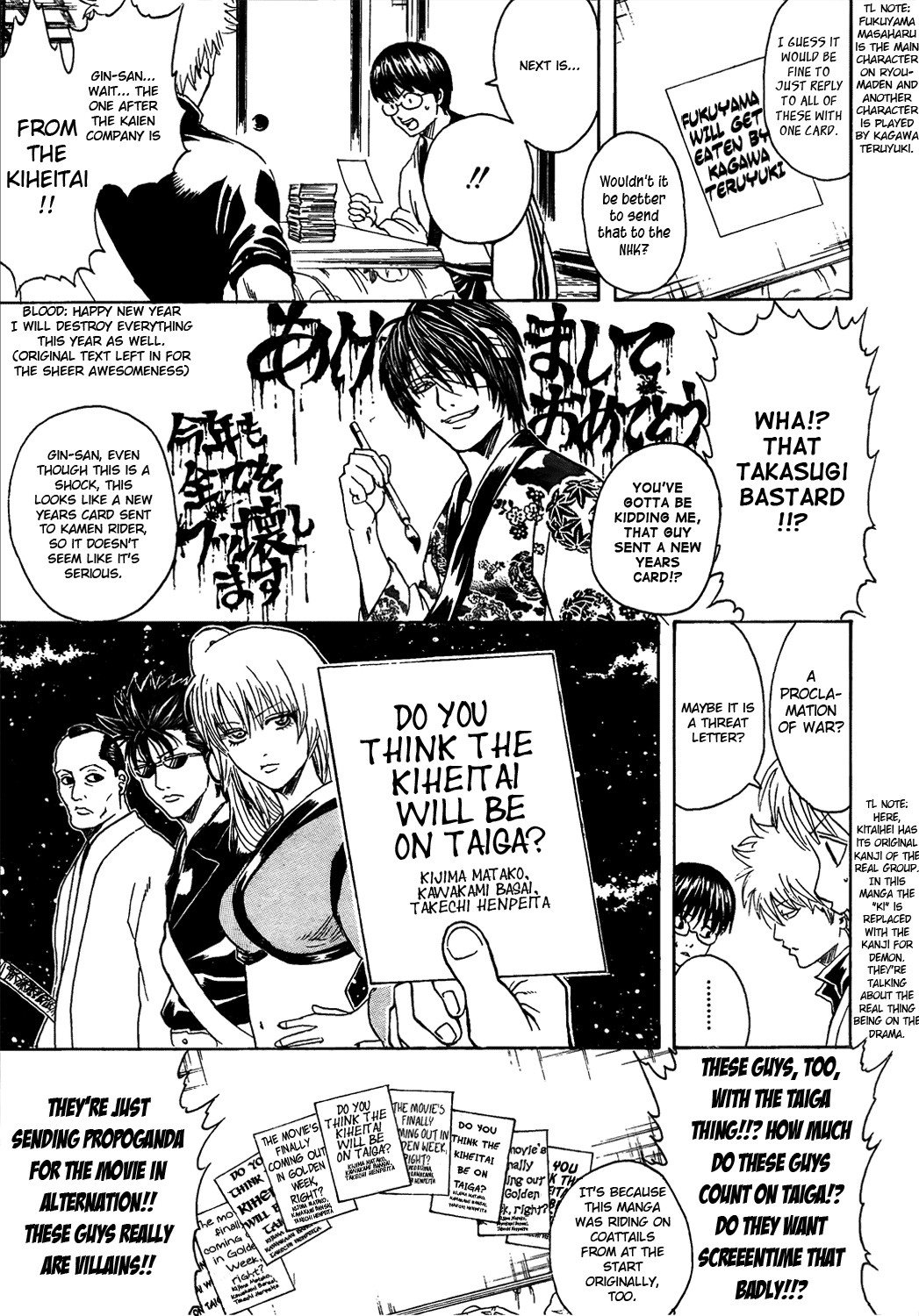 Gintama Chapter 294