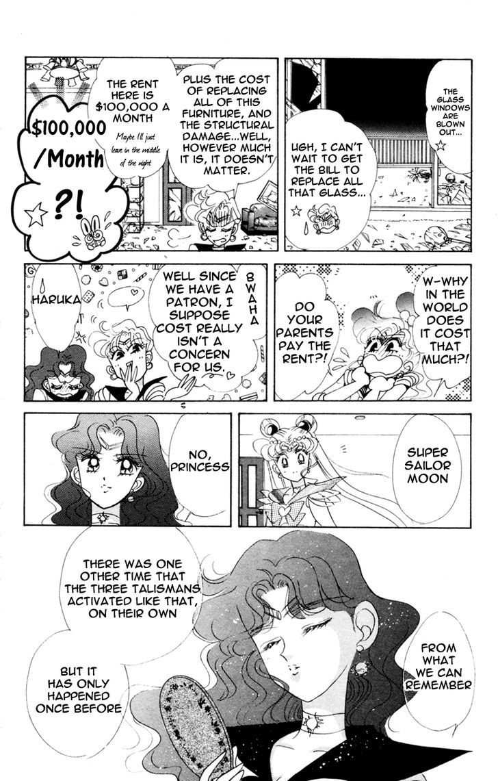 Sailor Moon, Cahpter 33 image 023
