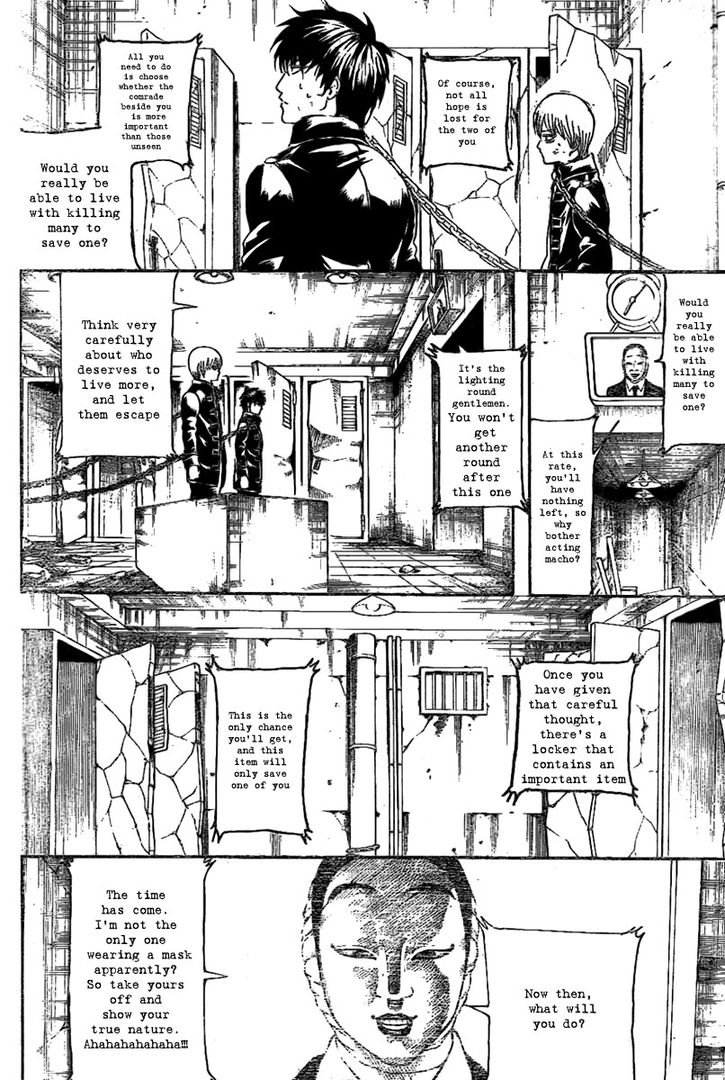 Gintama Chapter, 235 image 004