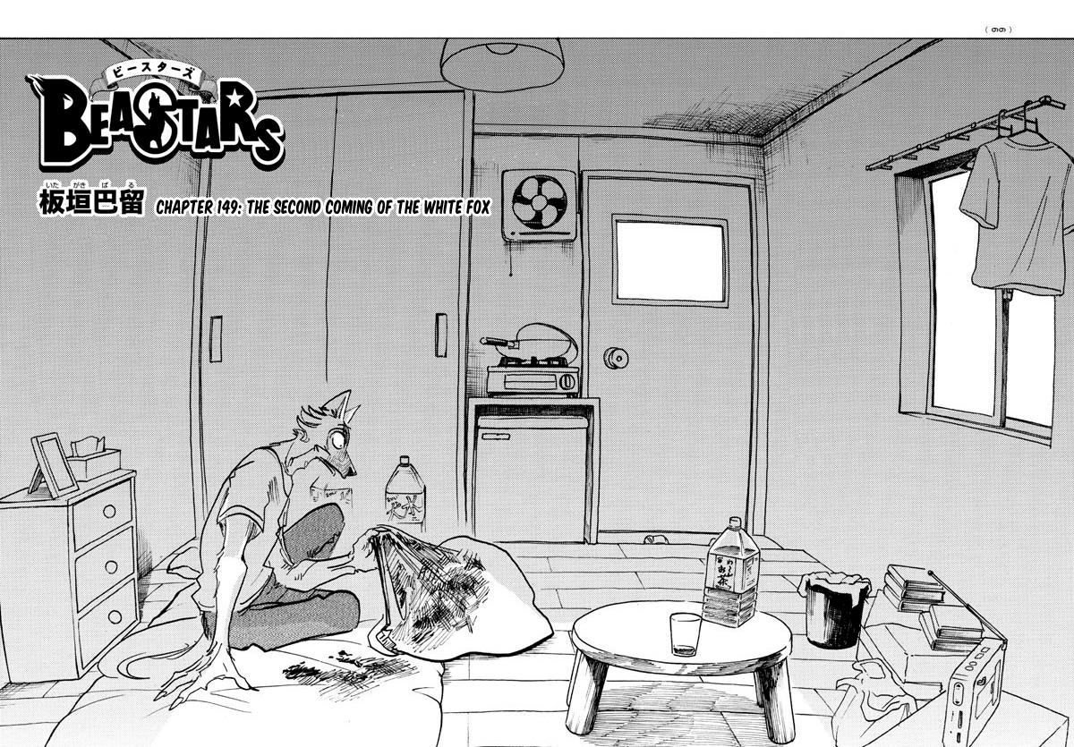 Beastars Manga, Chapter 149 image 001