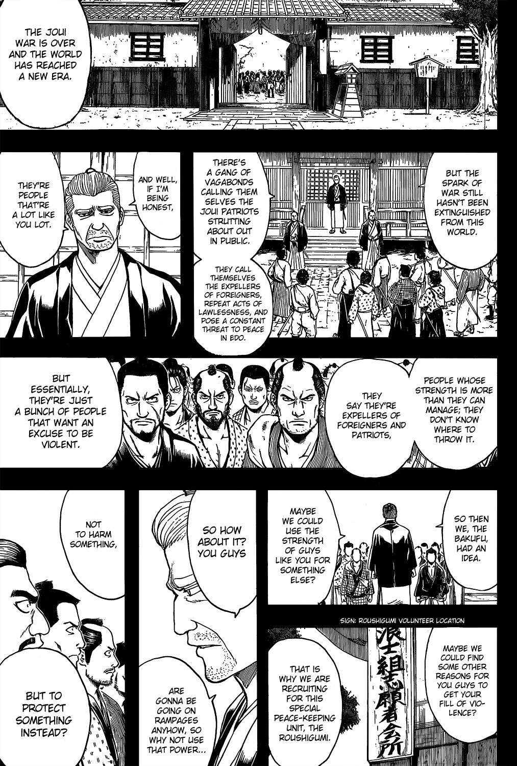 Gintama Chapter, 533 image 017