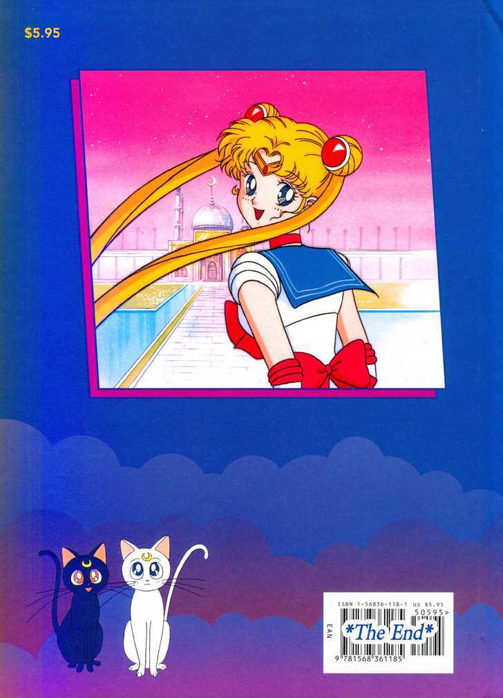 Sailor Moon, Cahpter 2 image 032