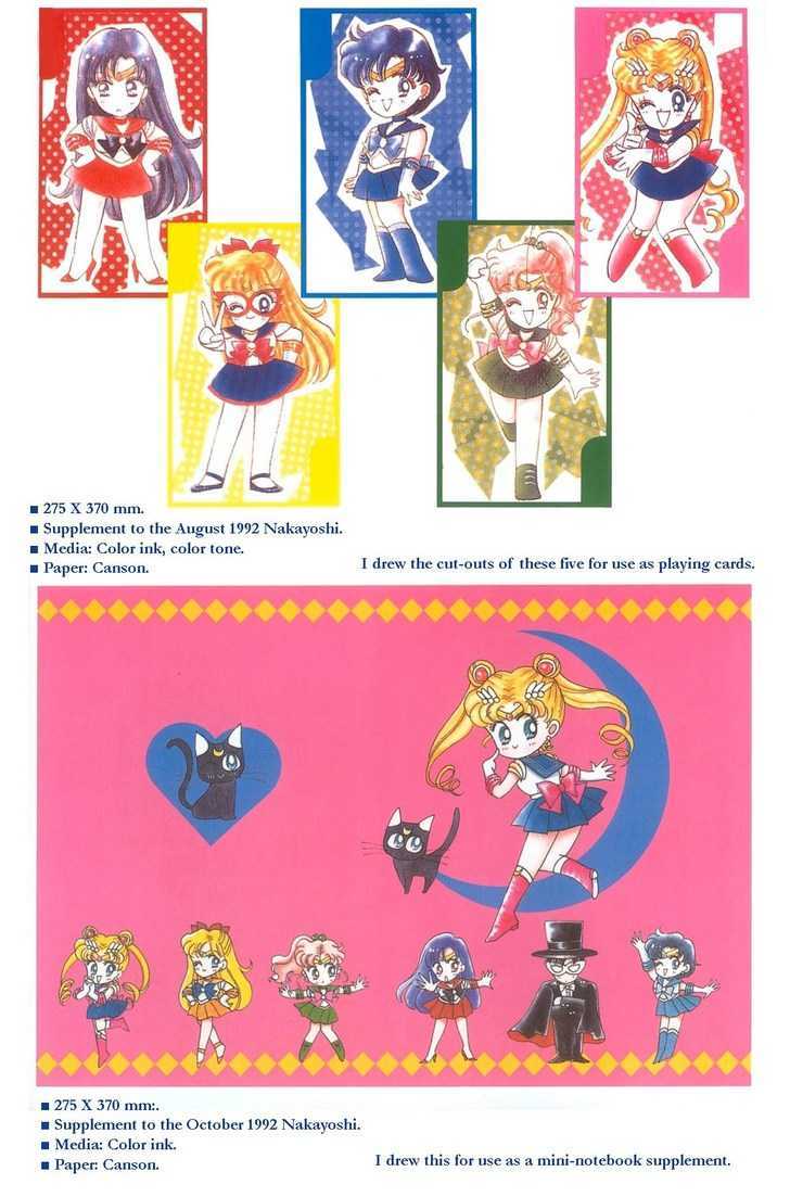 Sailor Moon, Cahpter 1 image 045