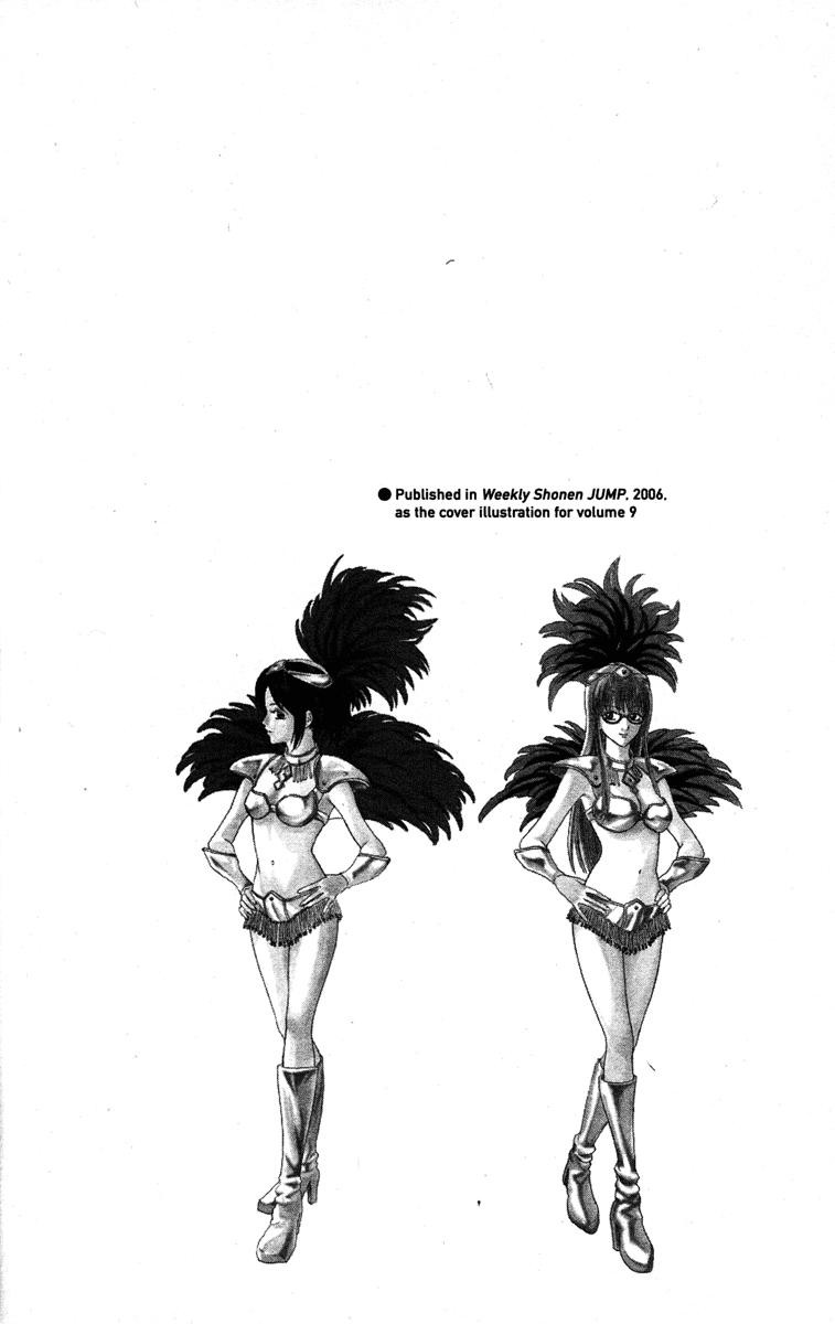 Gintama Chapter, 150 image 024