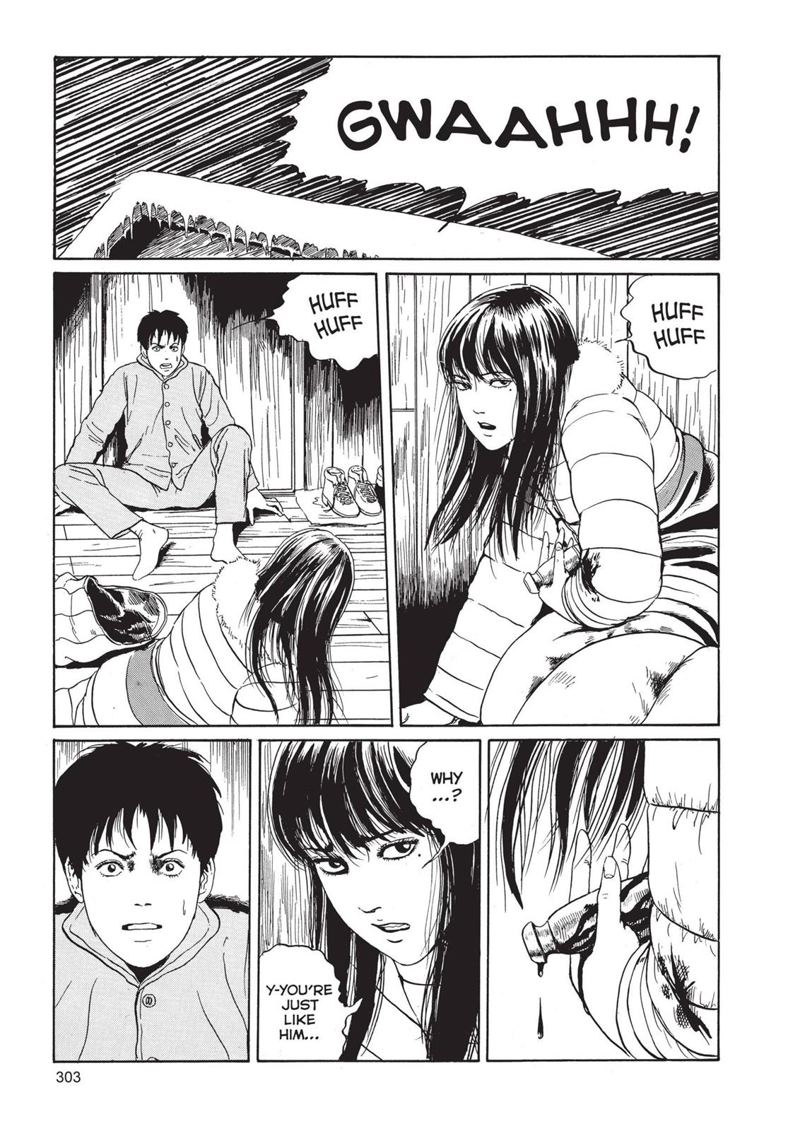 Tomie, Chapter 7 image 027