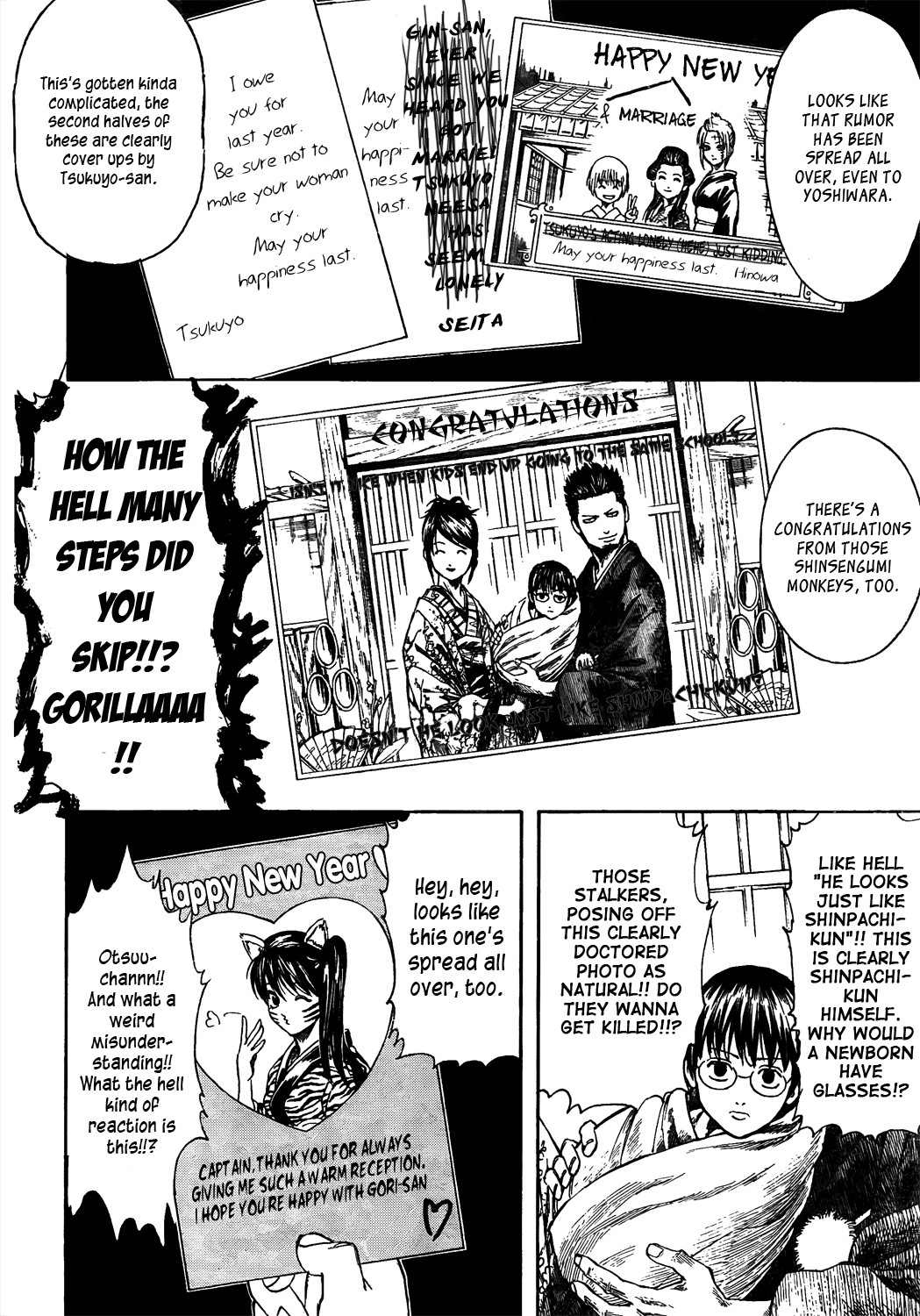 Gintama Chapter 294