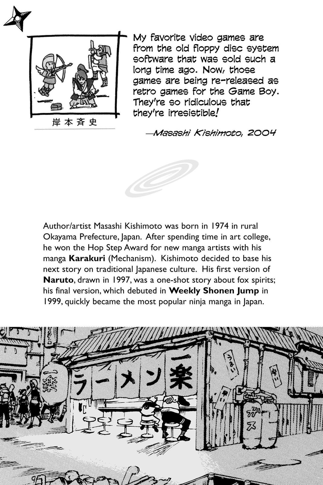 Naruto, Chapter 218 image 002