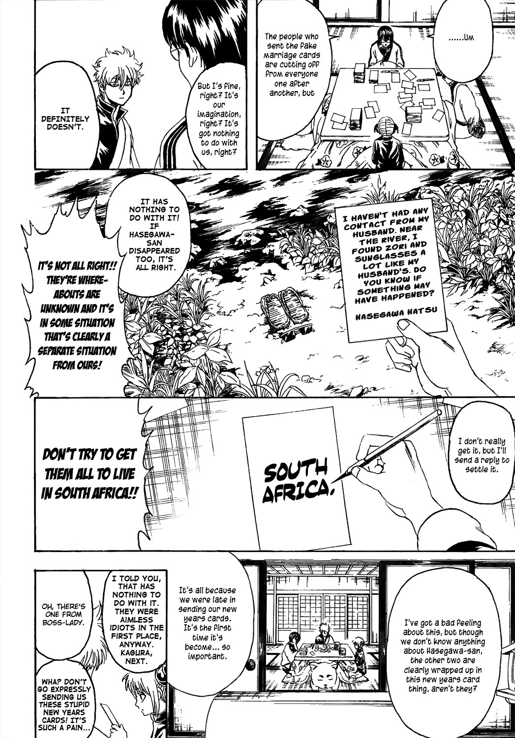 Gintama Chapter 294