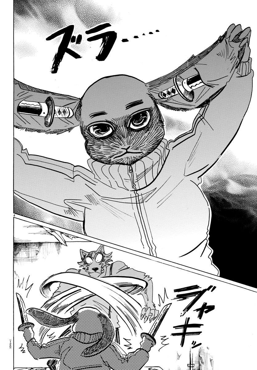 Beastars Manga, Chapter 159 image 004