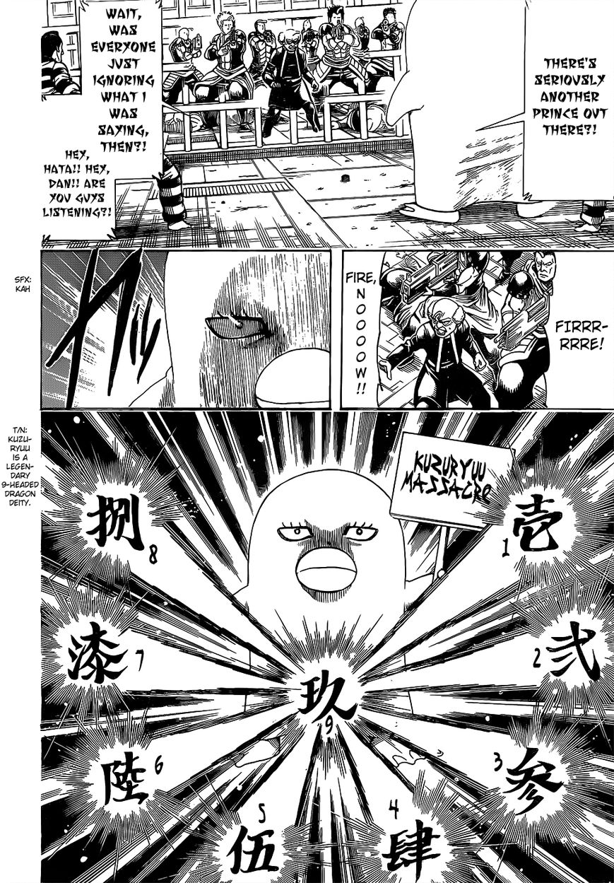 Gintama Chapter, 614 image 012