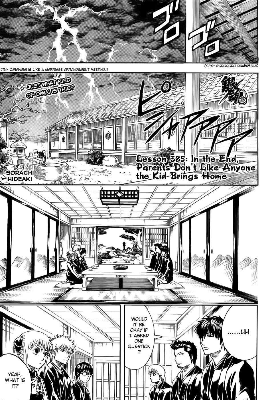 Gintama Chapter, 385 image 001