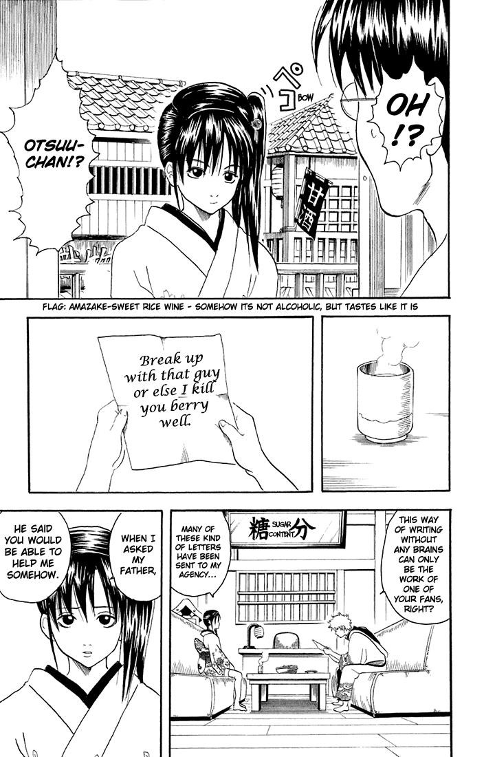 Gintama Chapter, 19 image 005