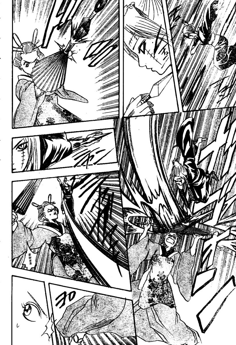 Gintama Chapter, 211 image 014