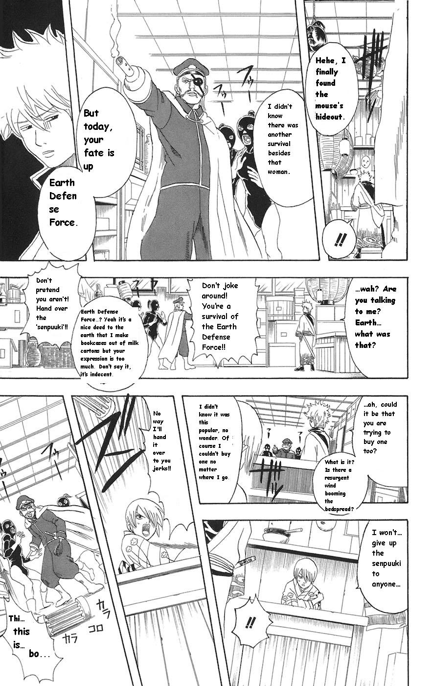 Gintama Chapter, 81 image 009