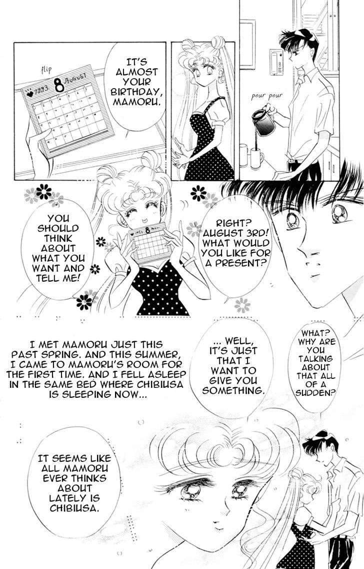 Sailor Moon, Cahpter 19 image 010